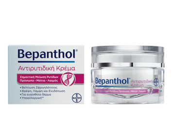Bepanthol Antiwrinkle Face Cream 50ml & Δώρο Bepanthol Derma Daily Cleansing Face Gel 200ml